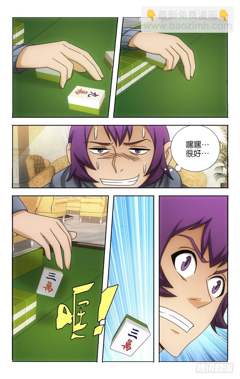 107-第109话