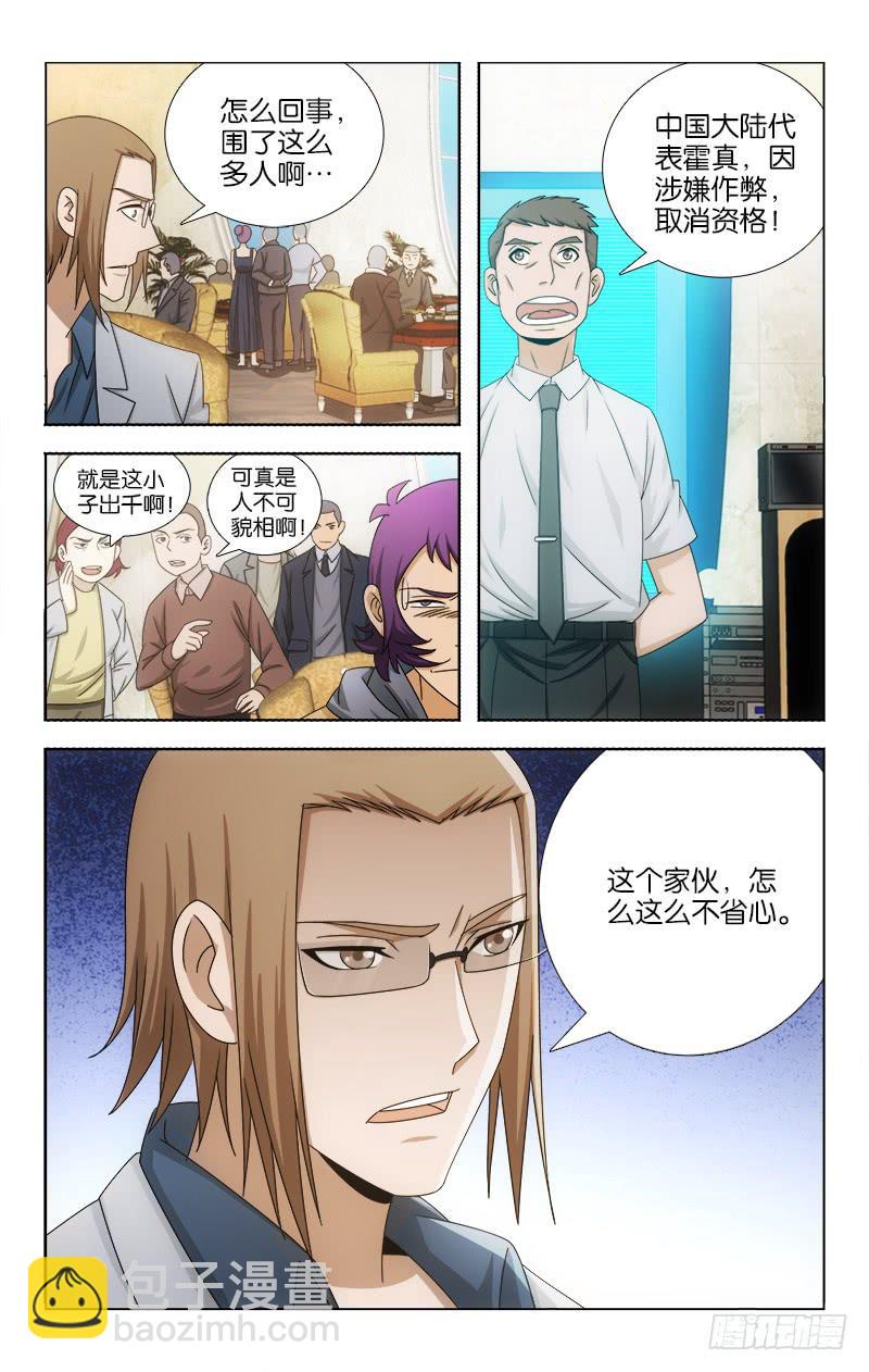 107-第109话