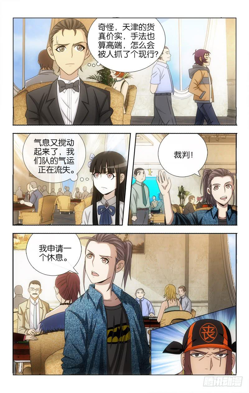 107-第109话