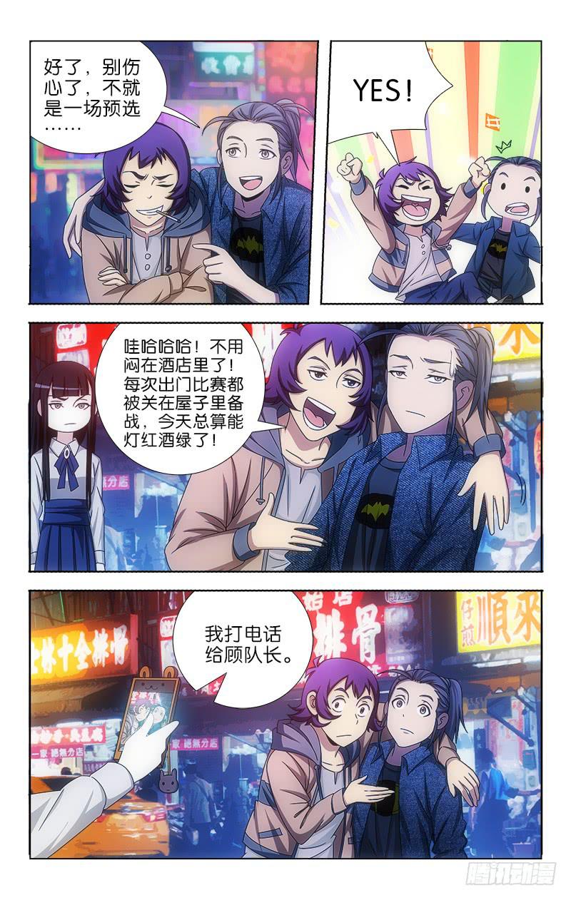 112-第115话