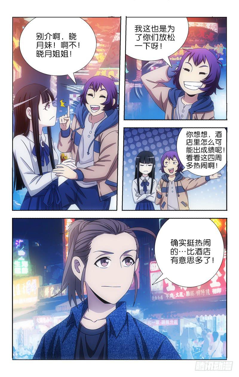 112-第115话