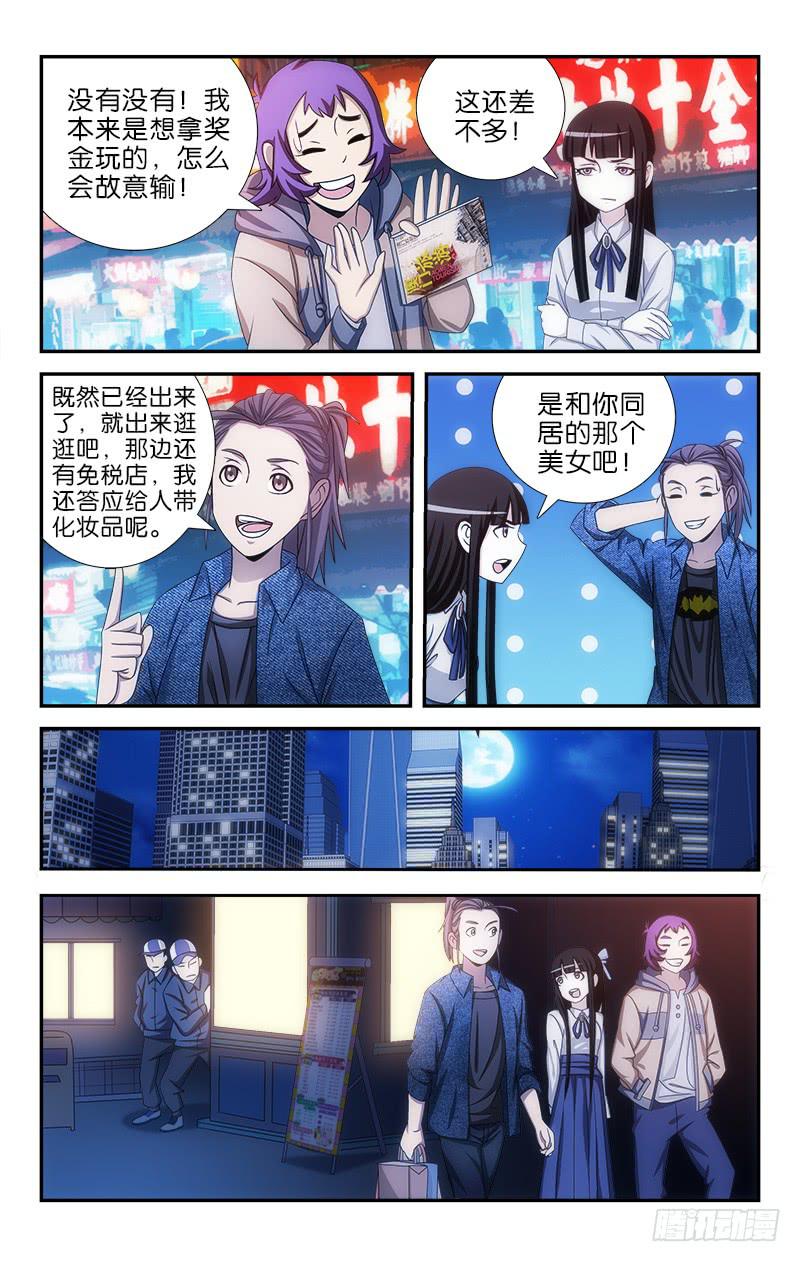 112-第115话