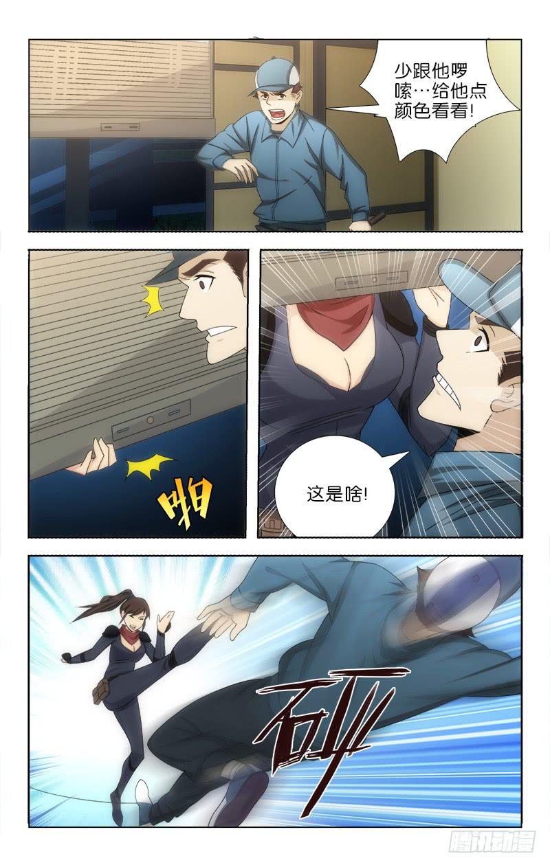 112-第115话