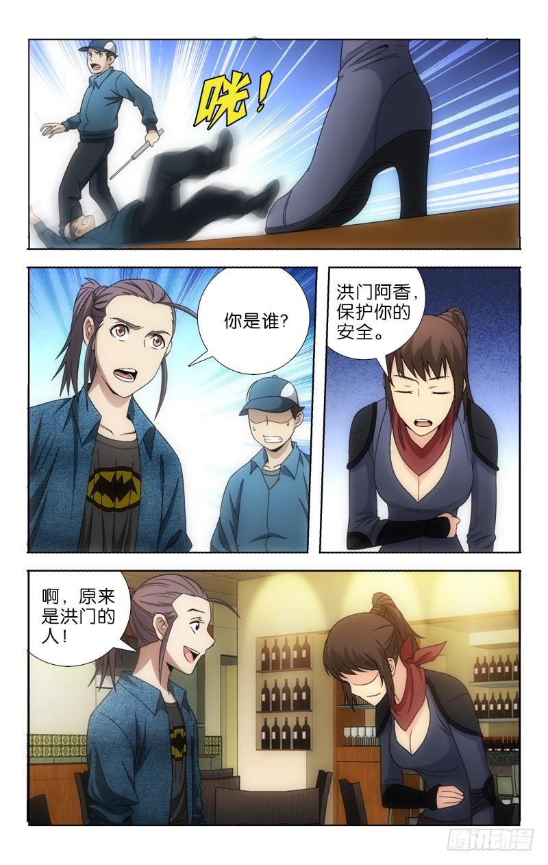 112-第115话
