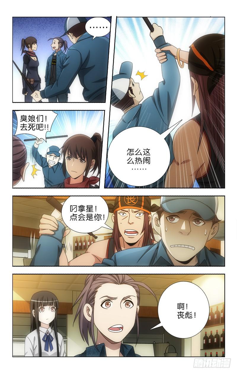 112-第115话