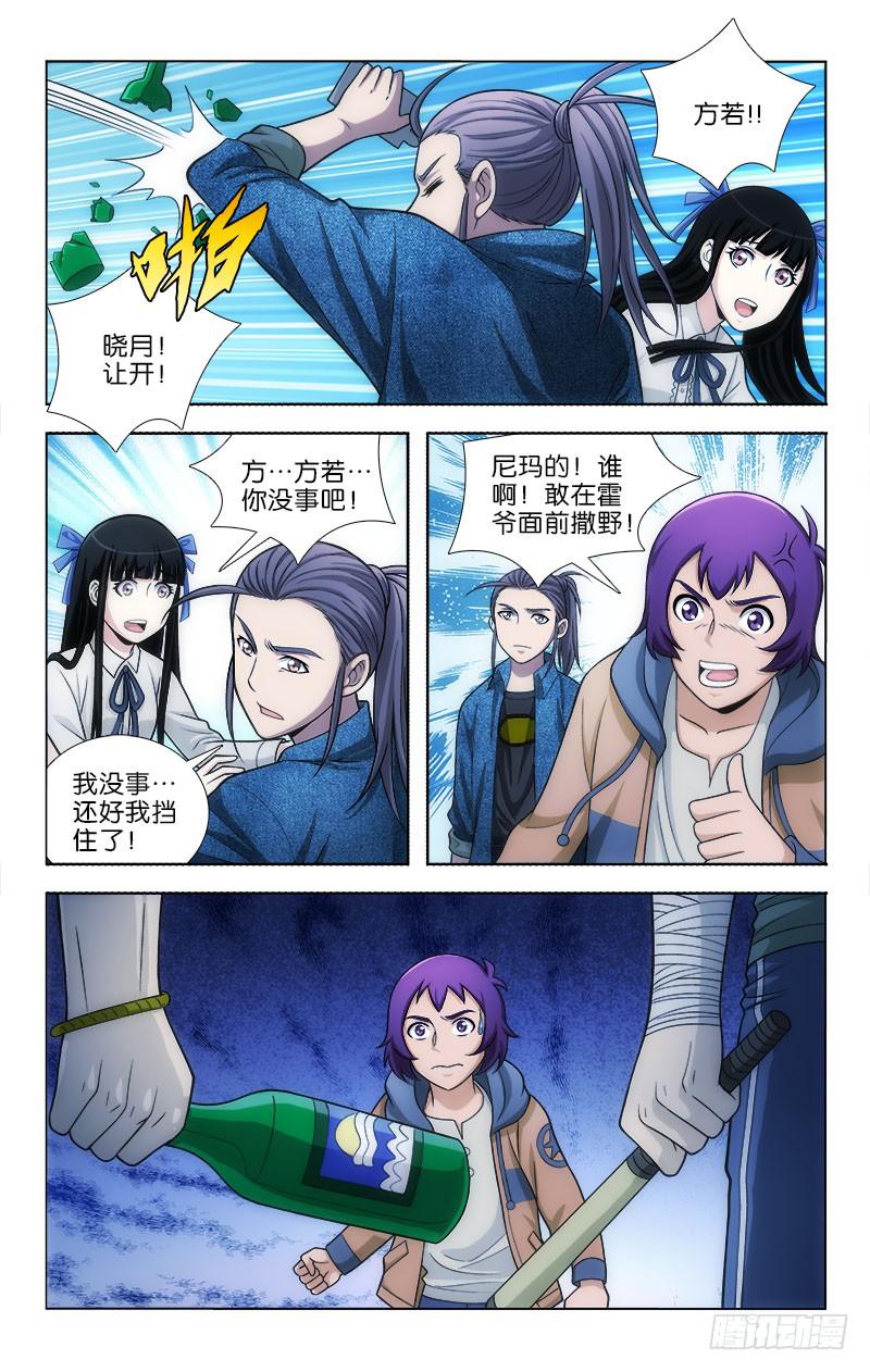 114-第117话