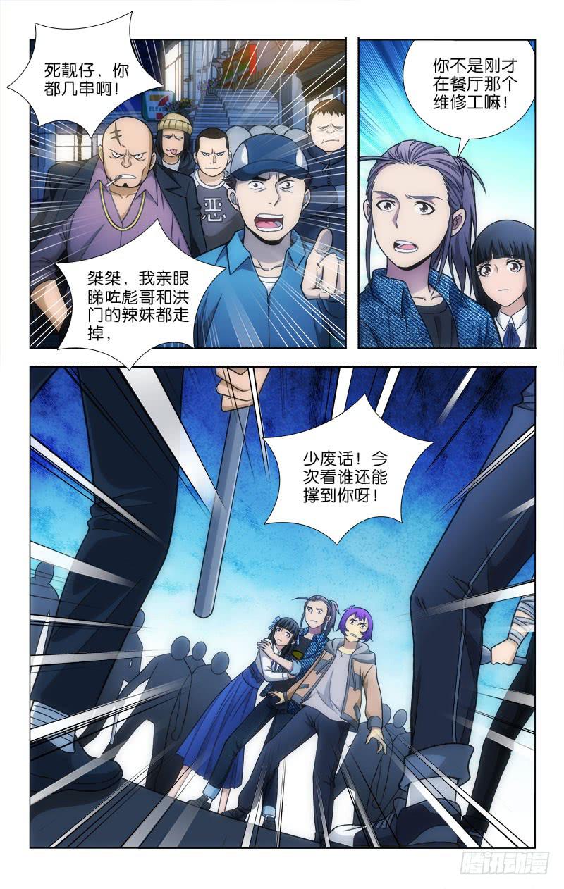 114-第117话
