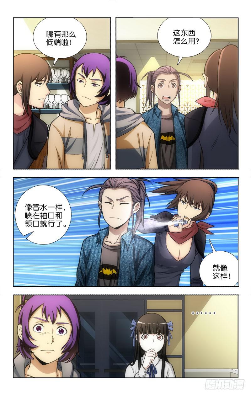 114-第117话