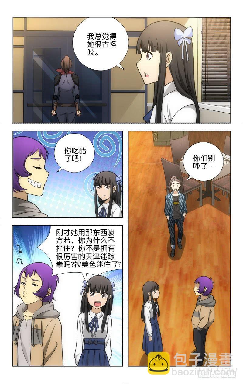114-第117话