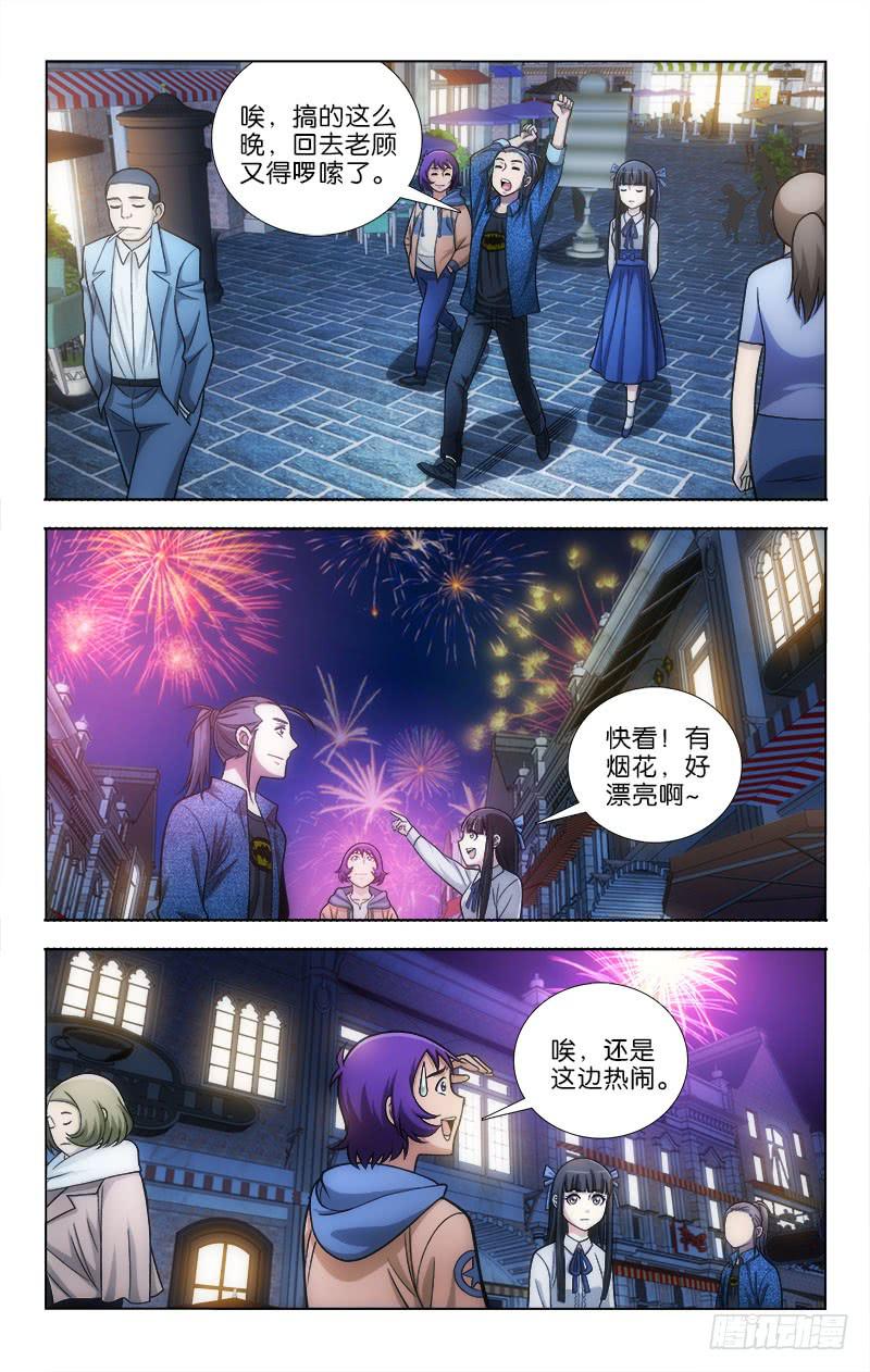 114-第117话