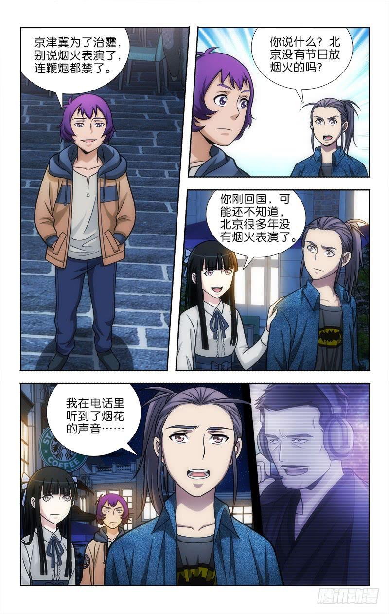 114-第117话