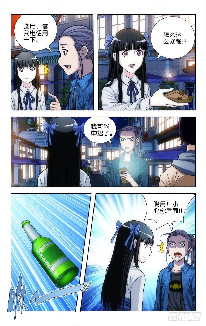 114-第117话