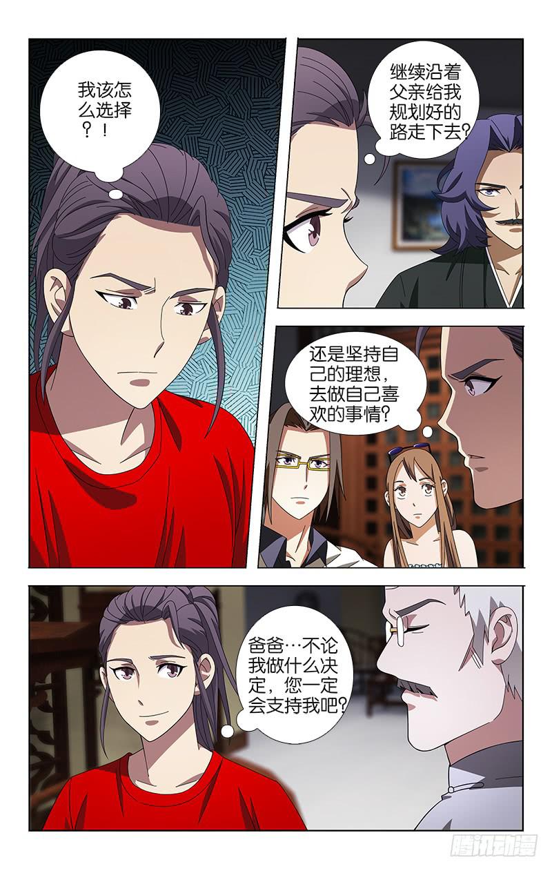 015-第15话