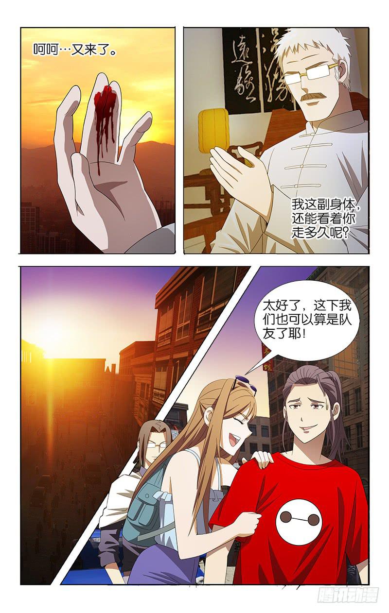 015-第15话