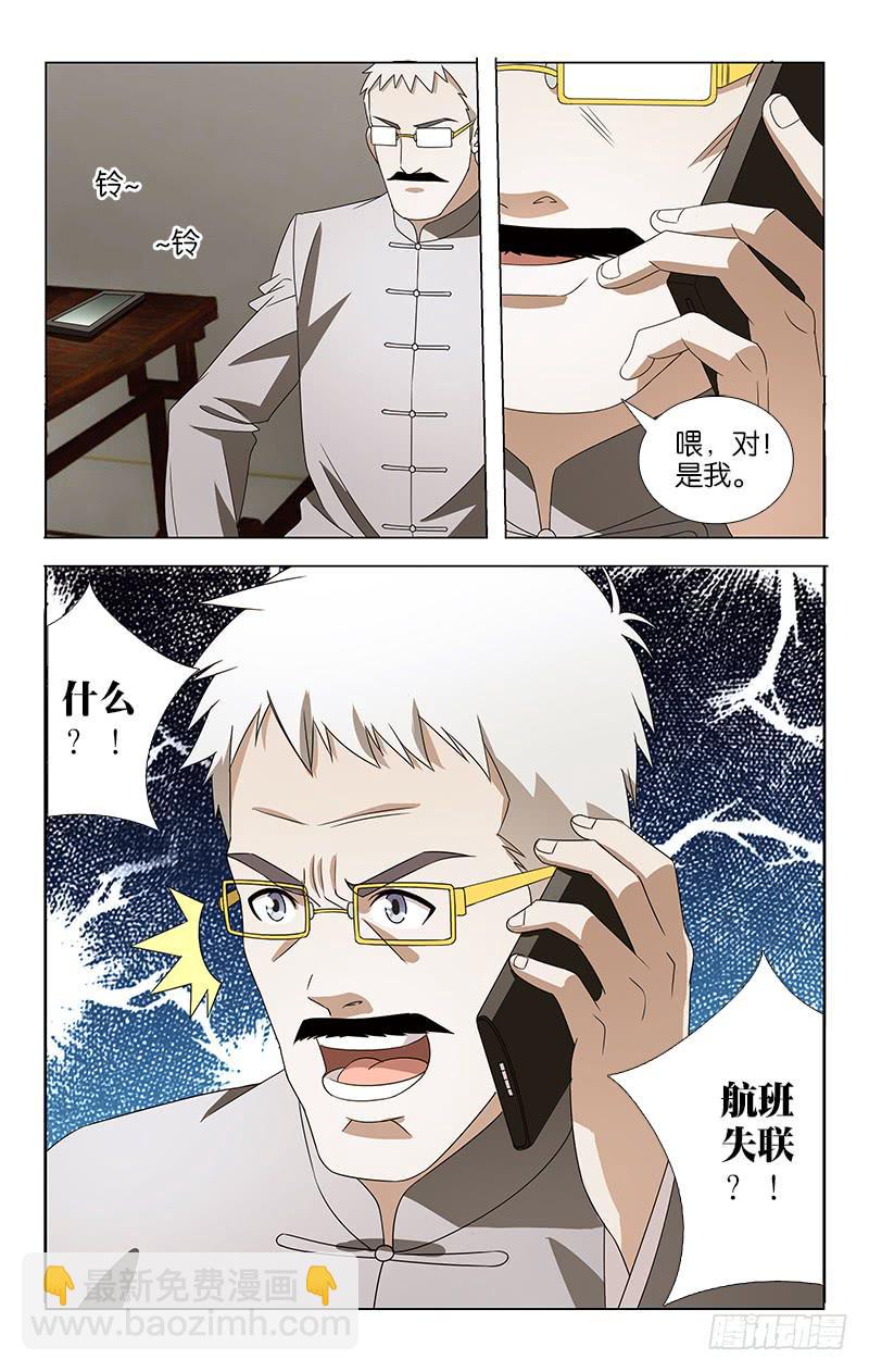 017-第17话