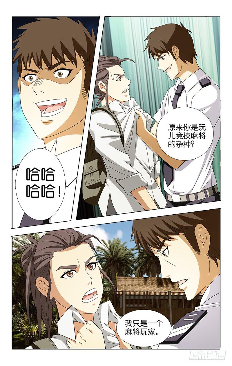 019-第19话