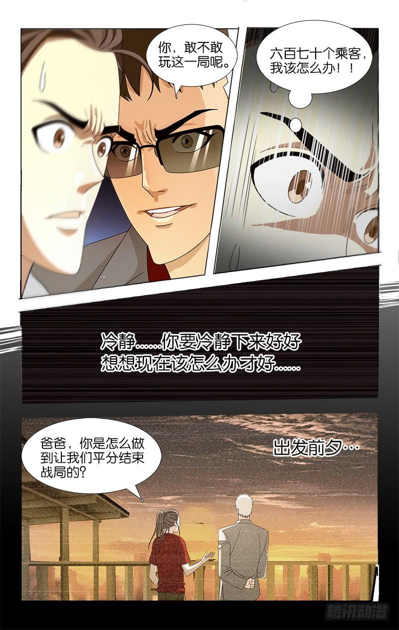 019-第19话