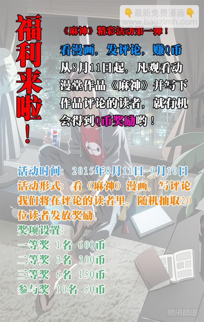 019-第19话
