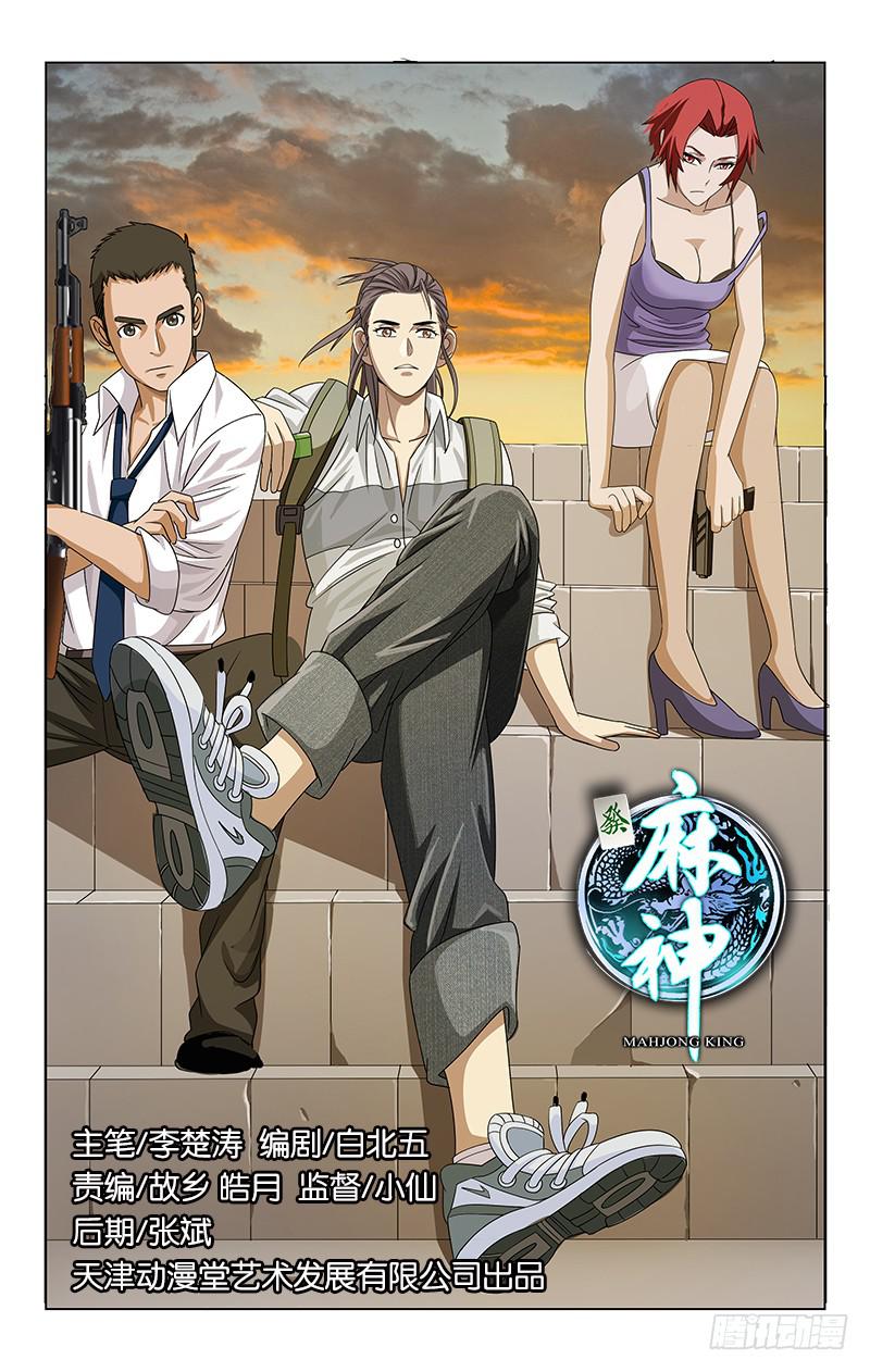 021-第21话