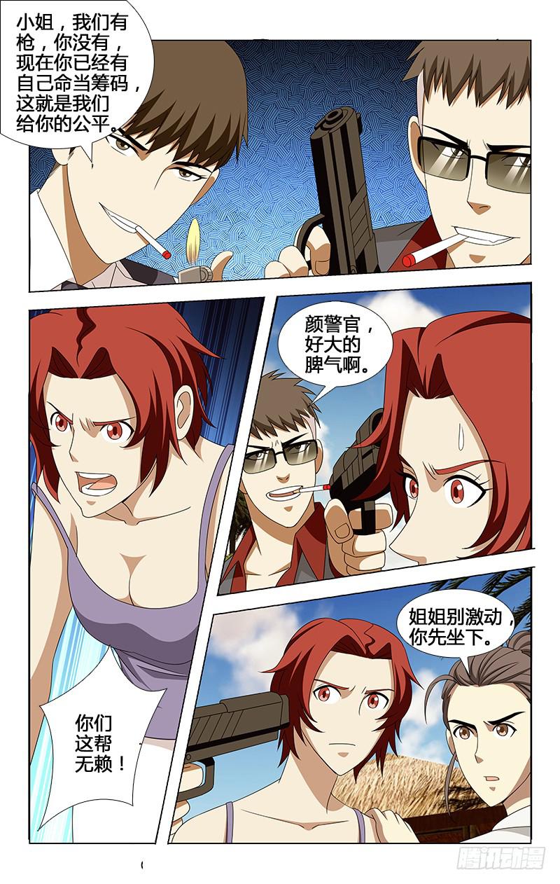 021-第21话