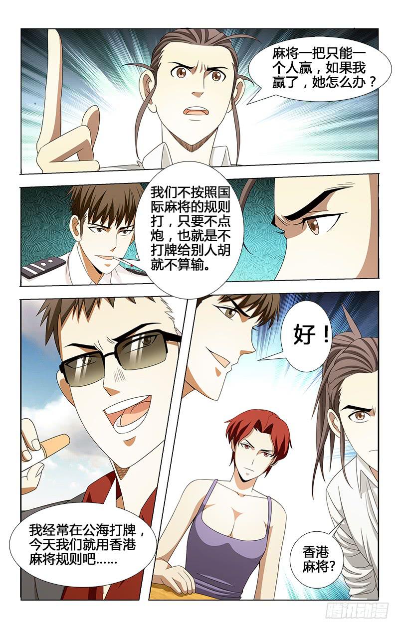 021-第21话