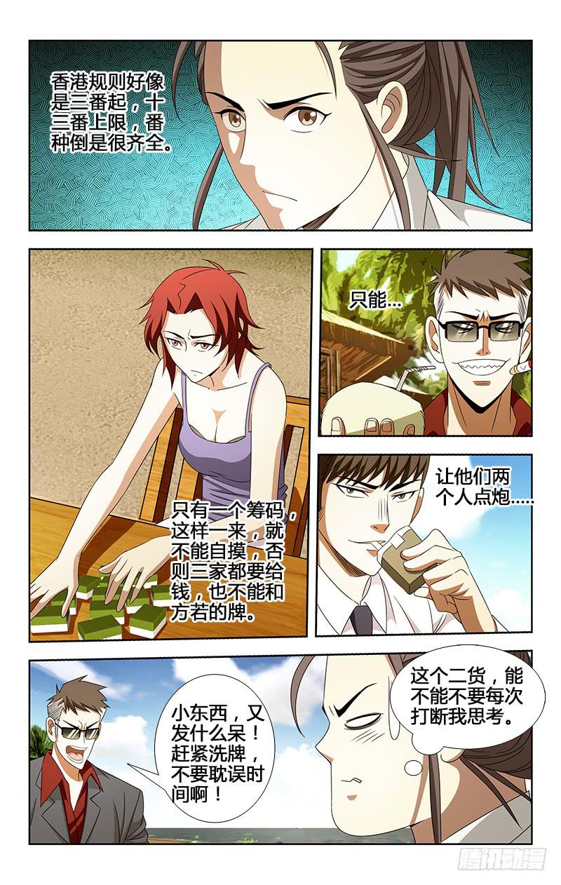 021-第21话