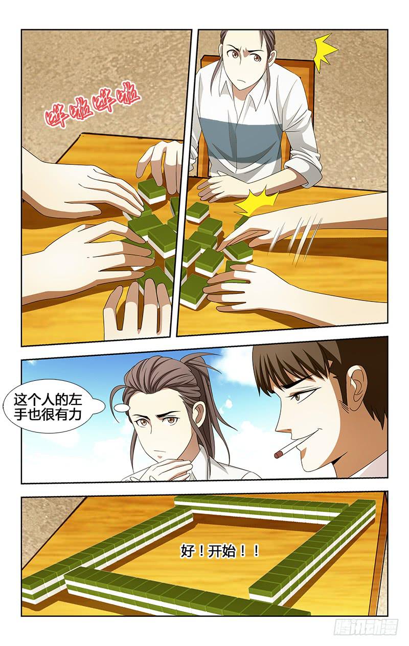 021-第21话