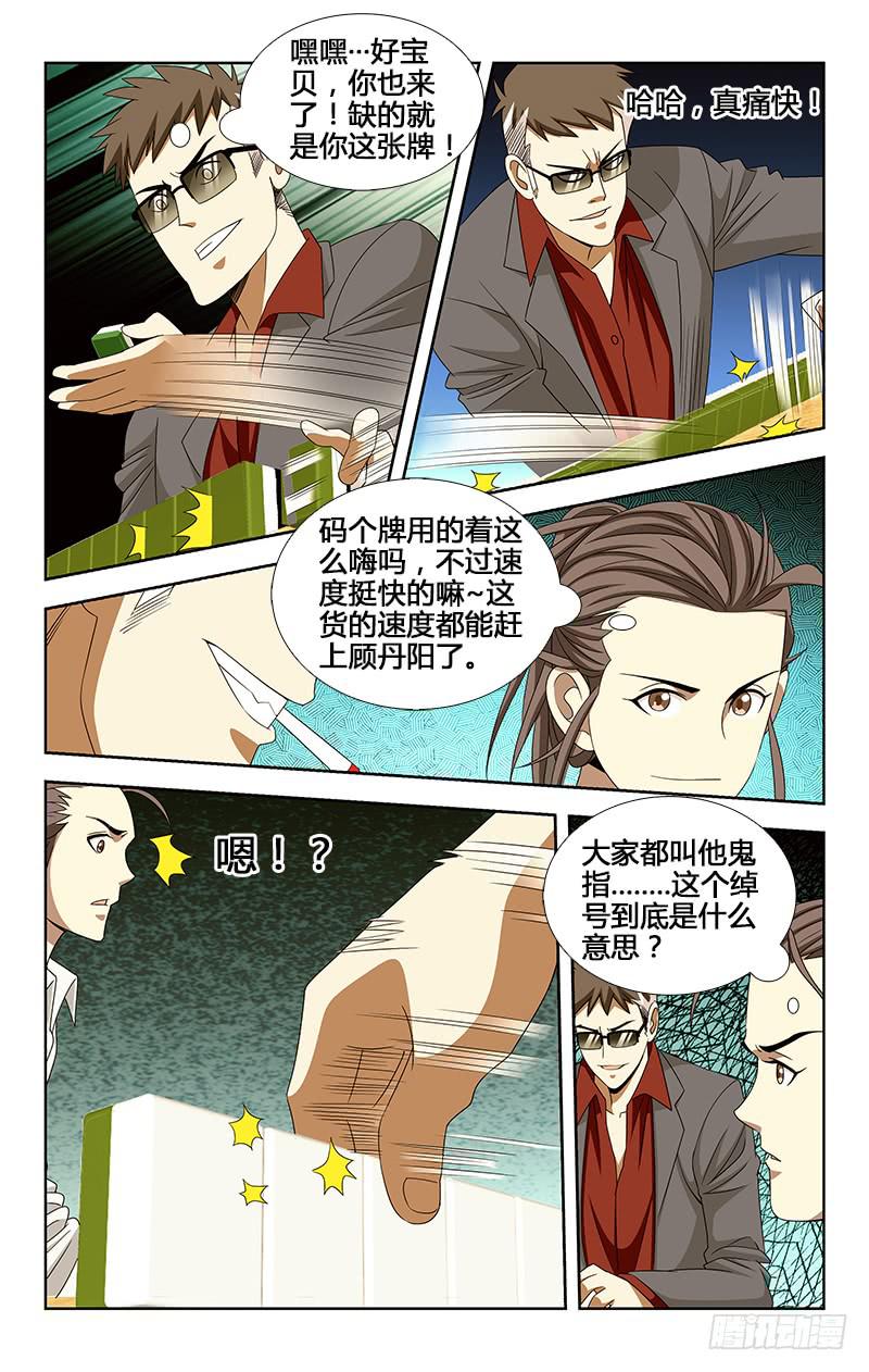 021-第21话