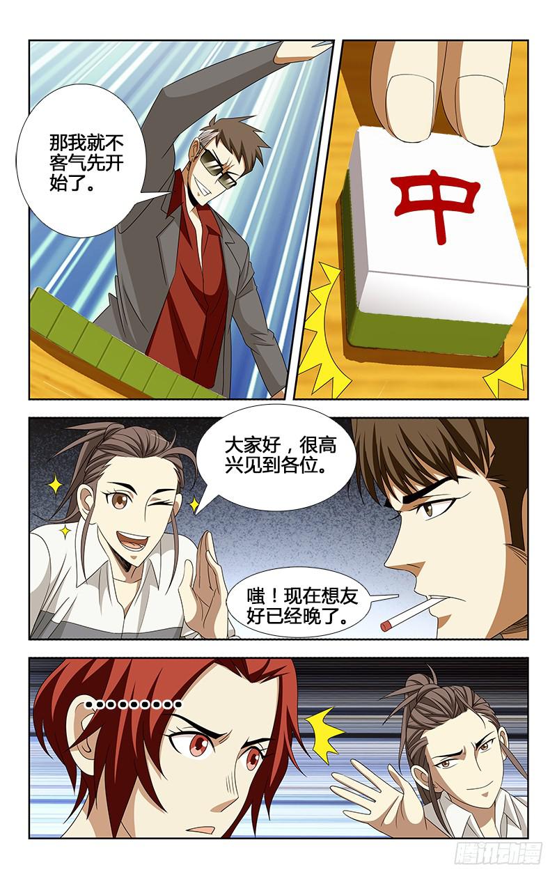 021-第21话