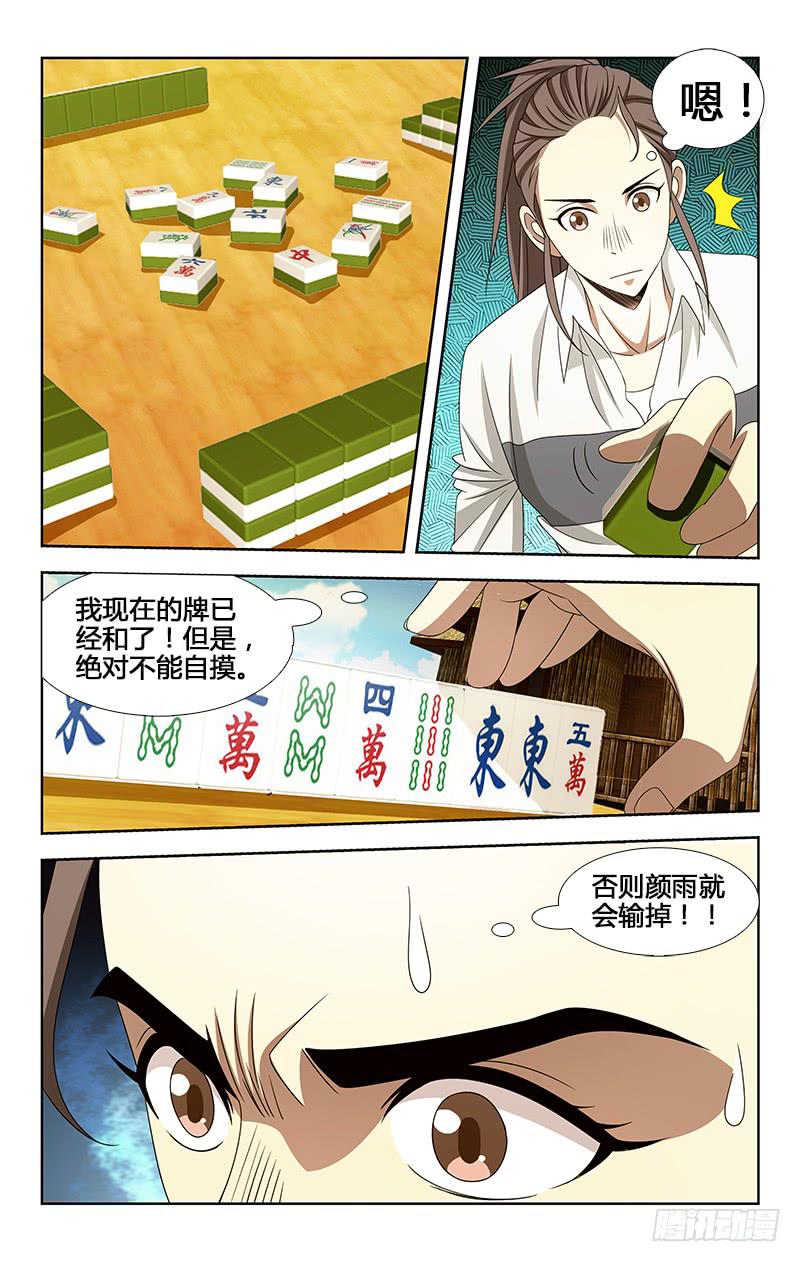 021-第21话