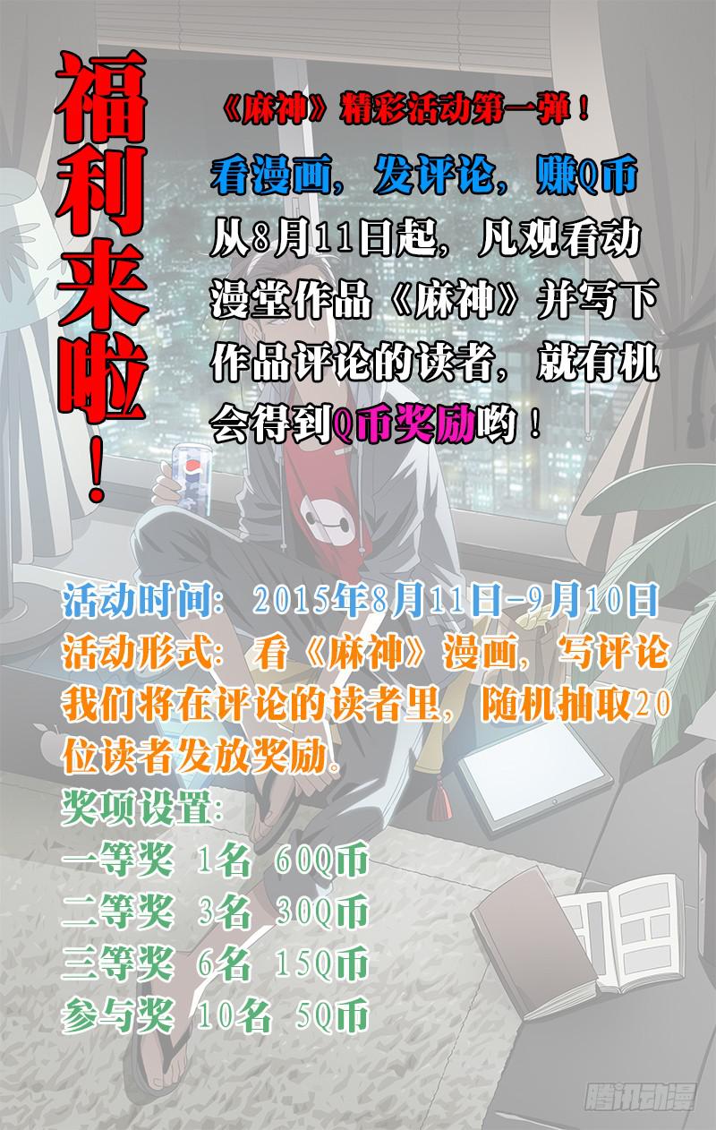 023-第23话