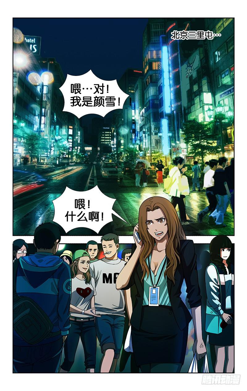 031-第31话