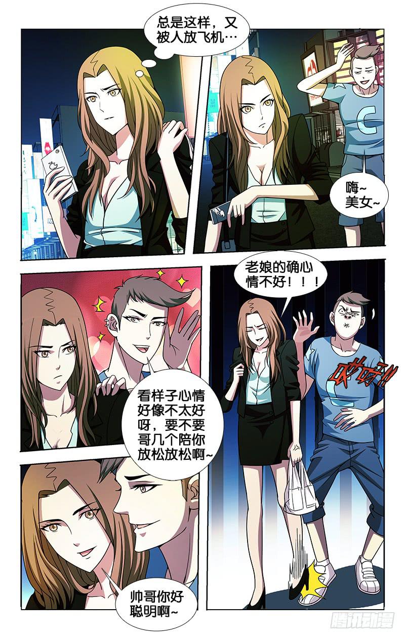 031-第31话