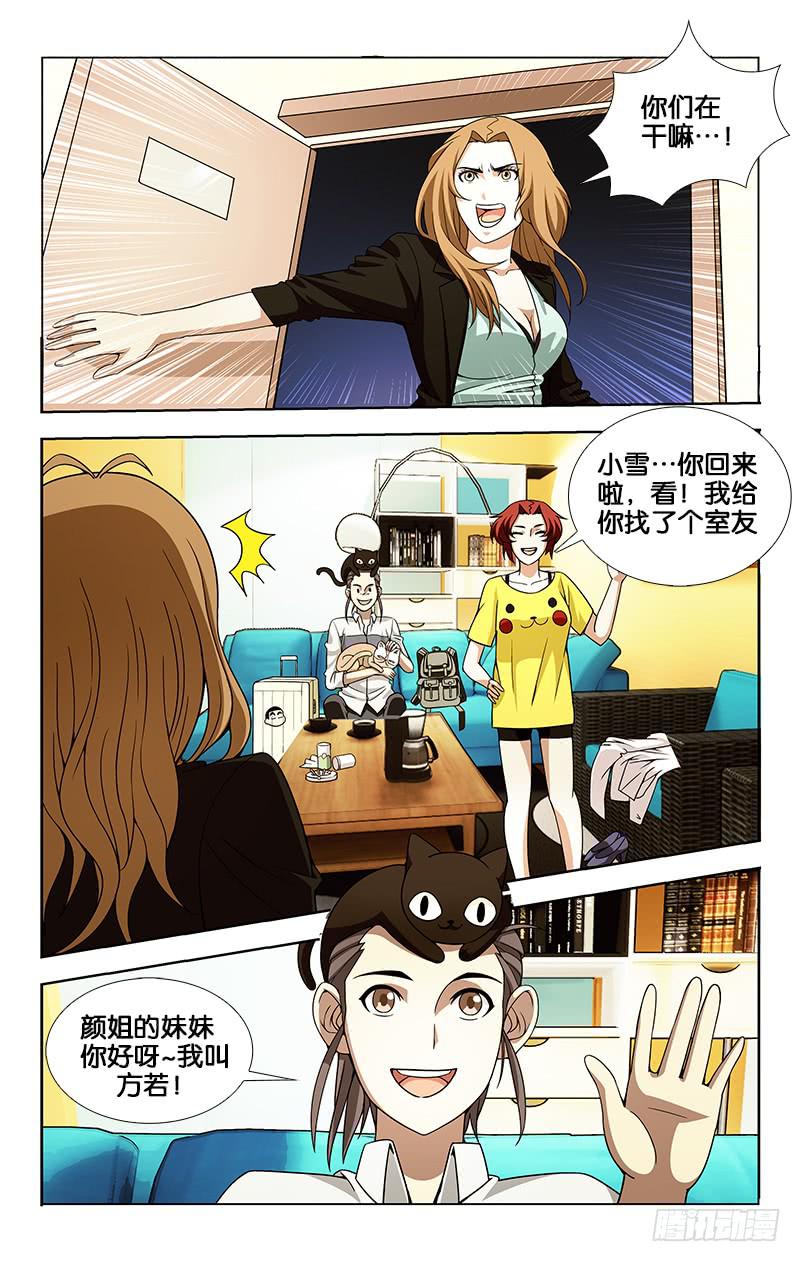 031-第31话