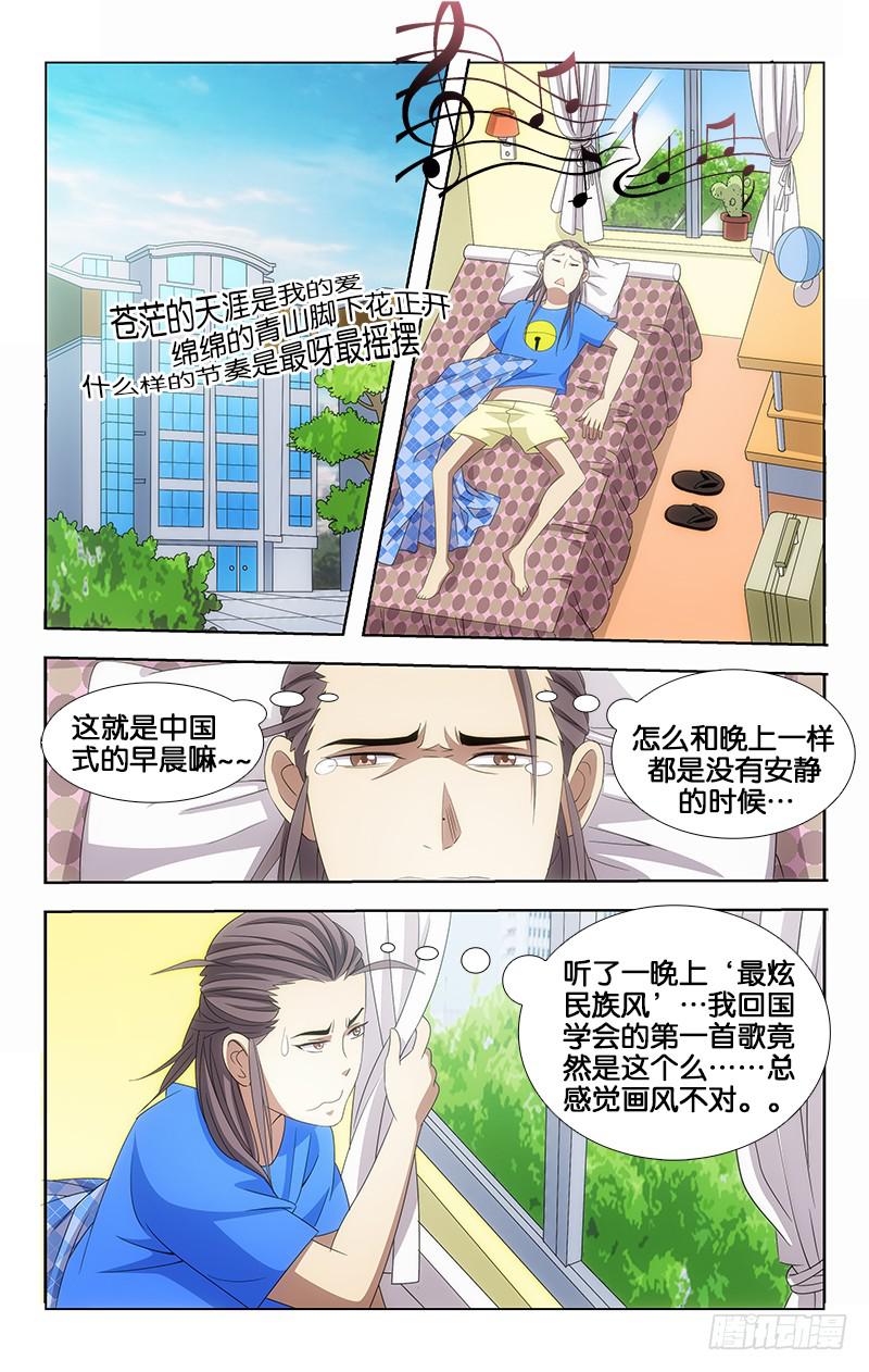 033-第33话