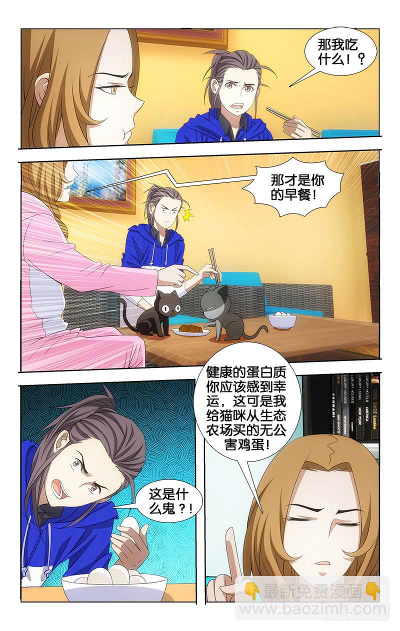 033-第33话