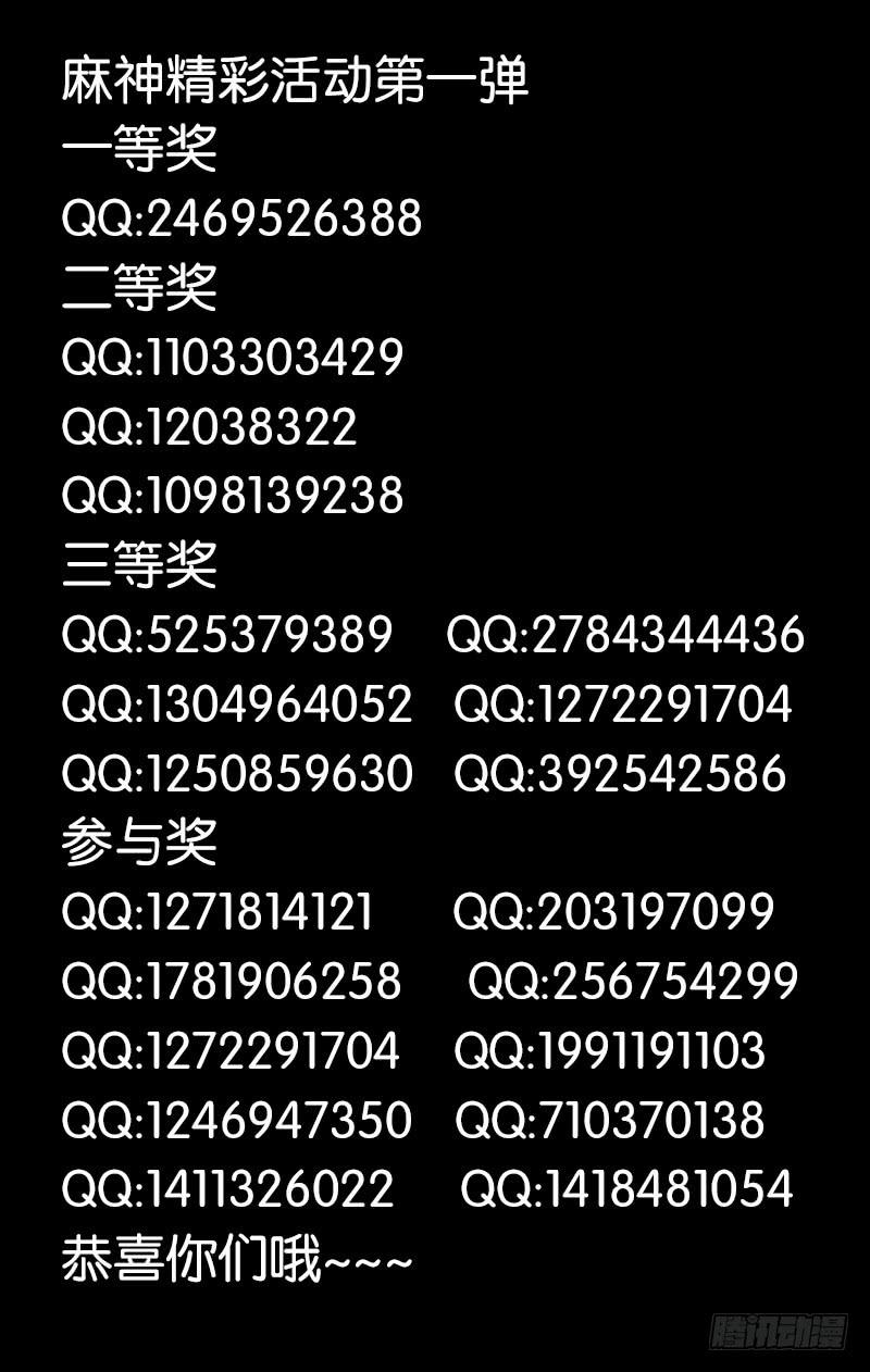 033-第33话