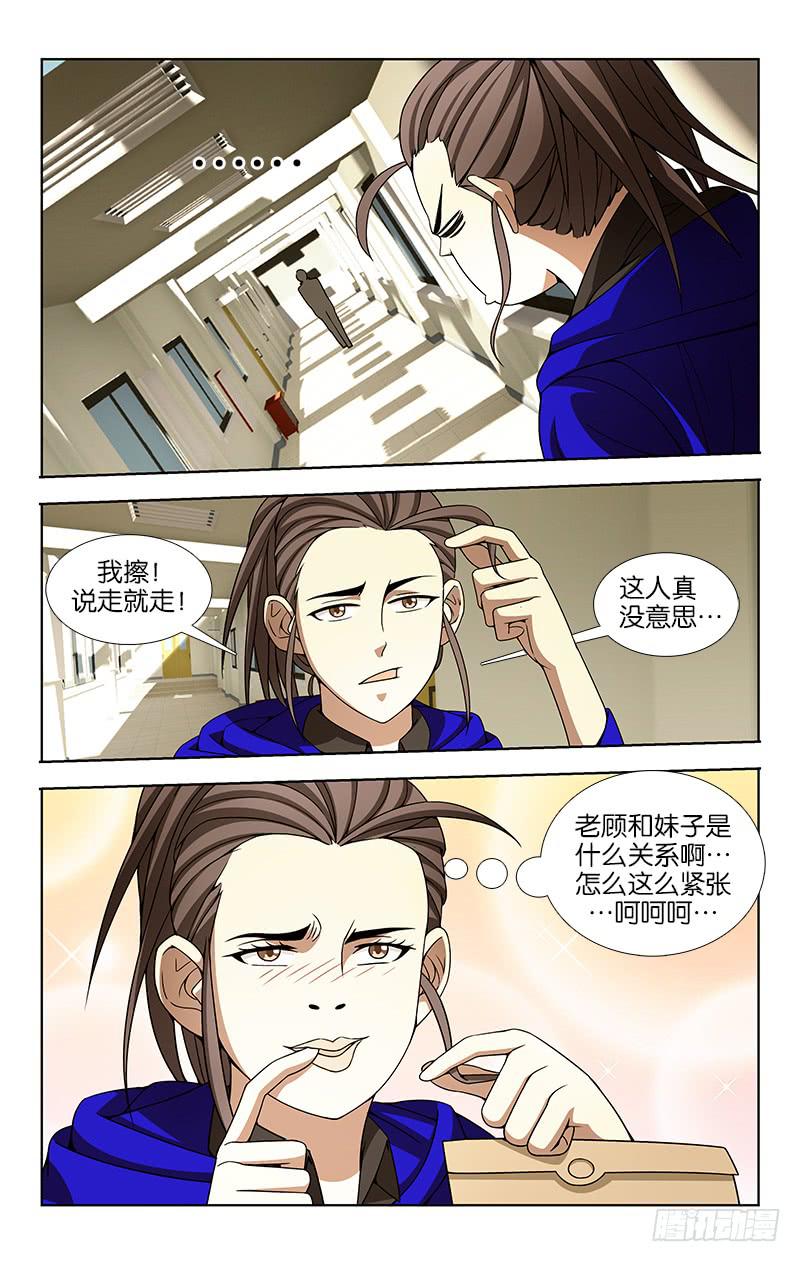 039-第39话