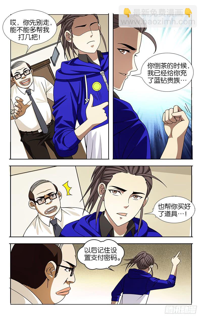 041-第41话