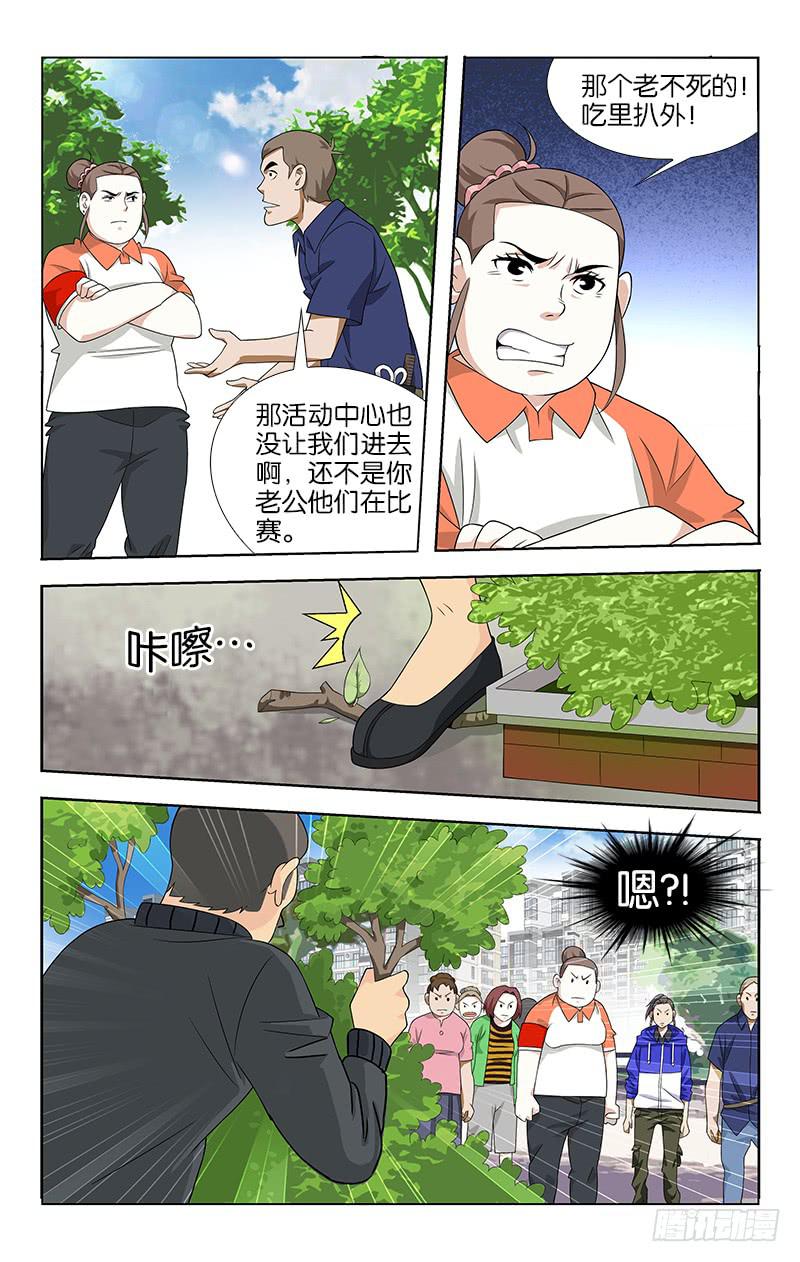 045-第45话