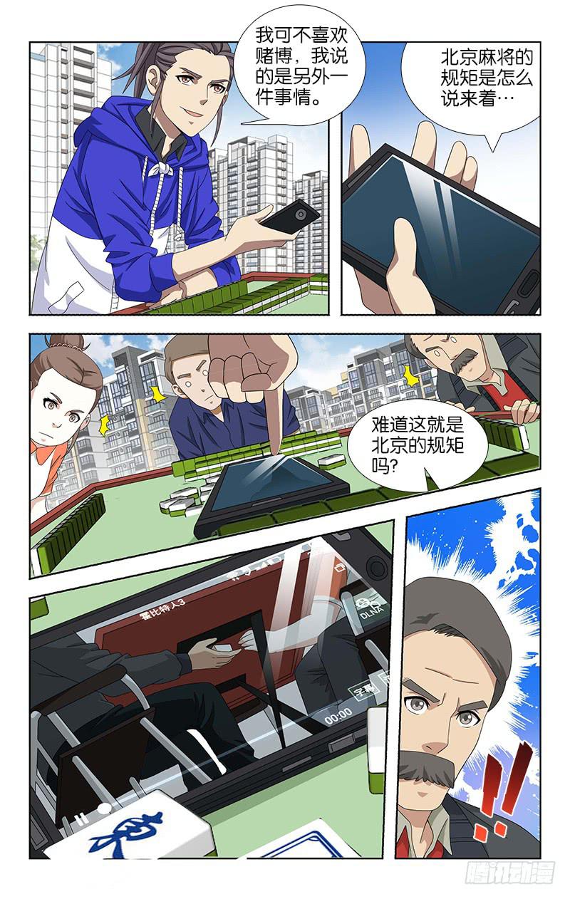 049-第49话