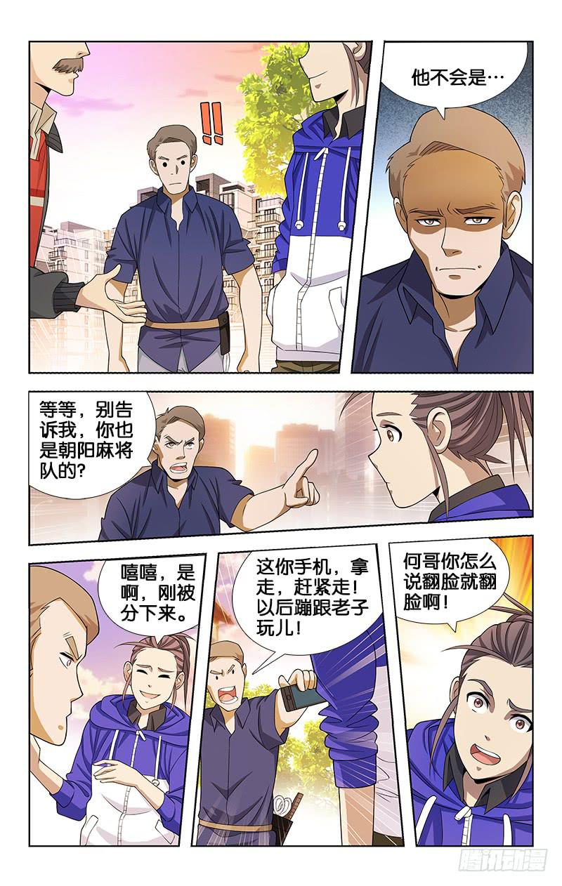 050-第51话