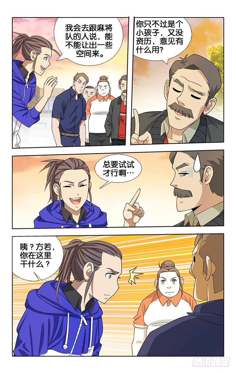 050-第51话