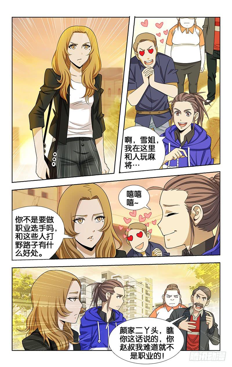 050-第51话