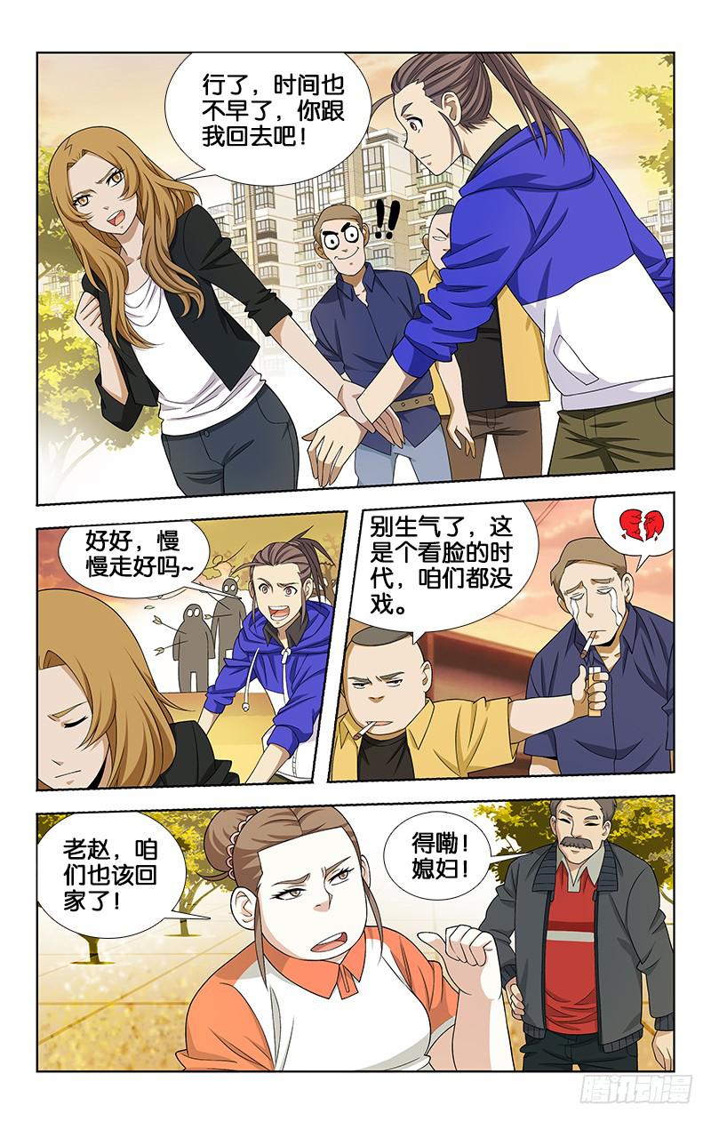050-第51话