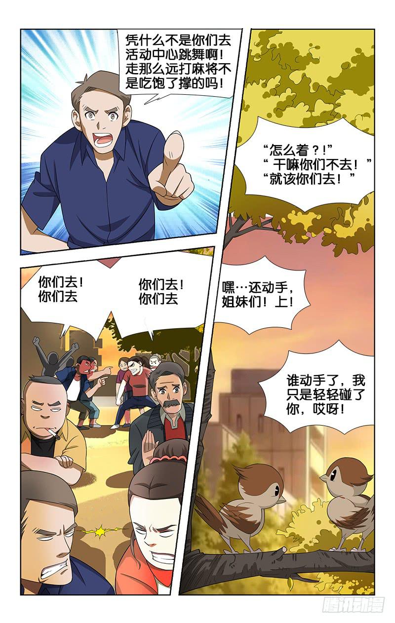 050-第51话