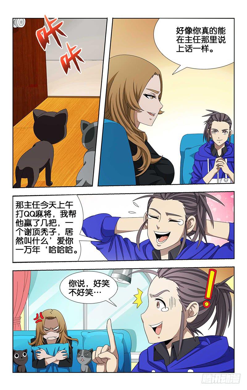 052-第53话