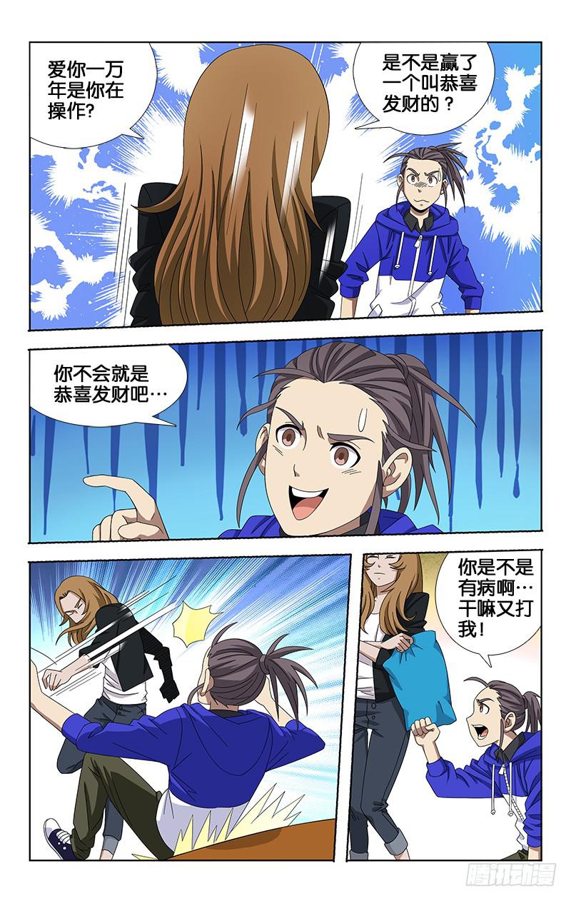 052-第53话