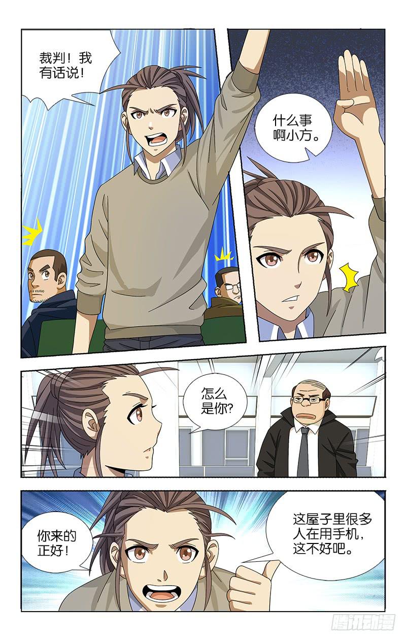 056-第57话