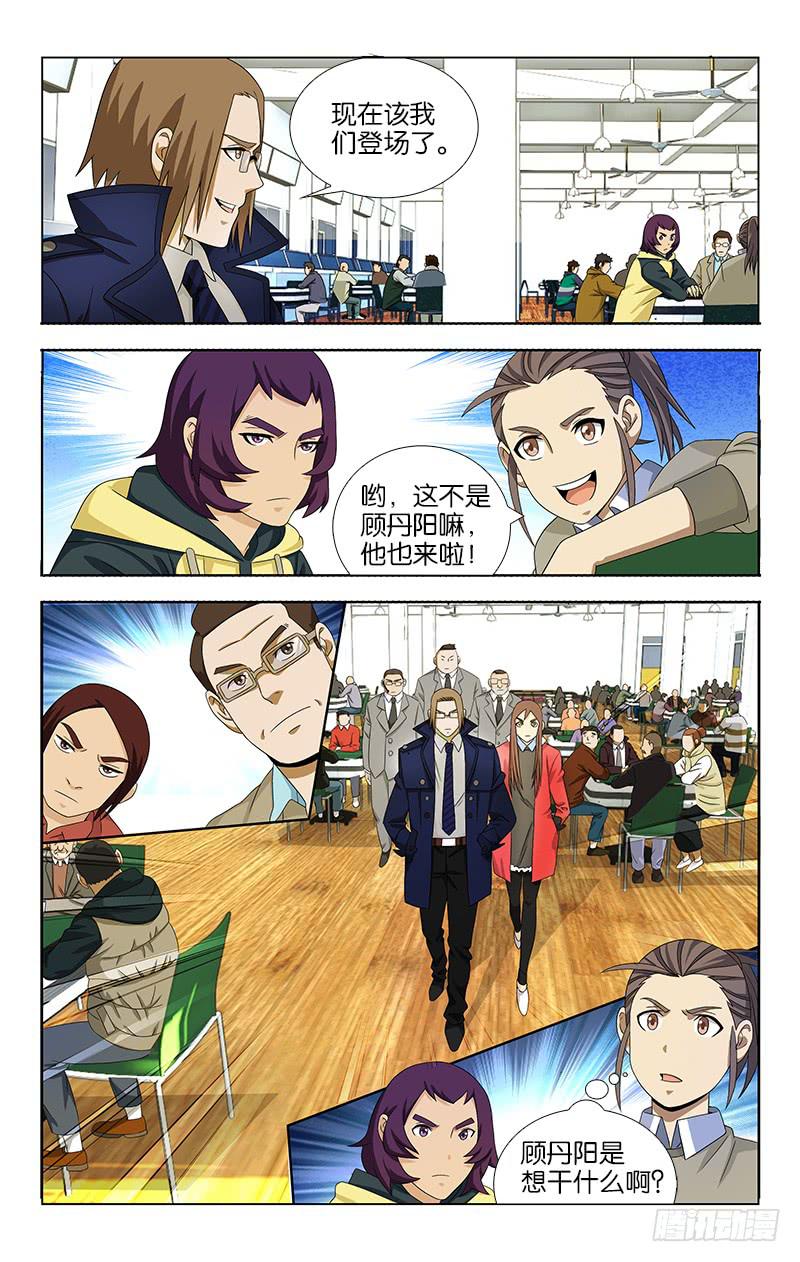 058-第59话